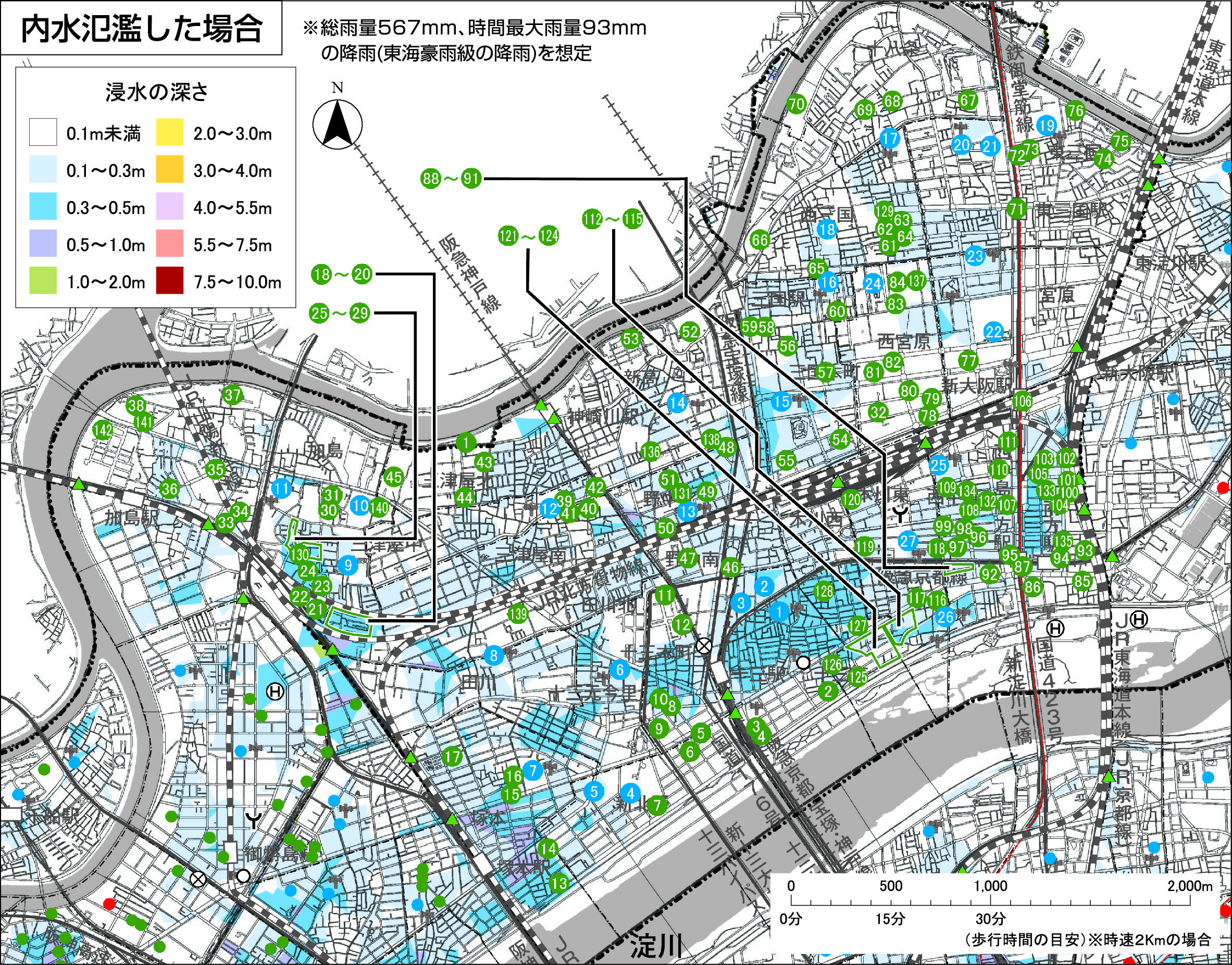 大雨 台風に警戒 淀川区の水害ハザードマップを確認しよう