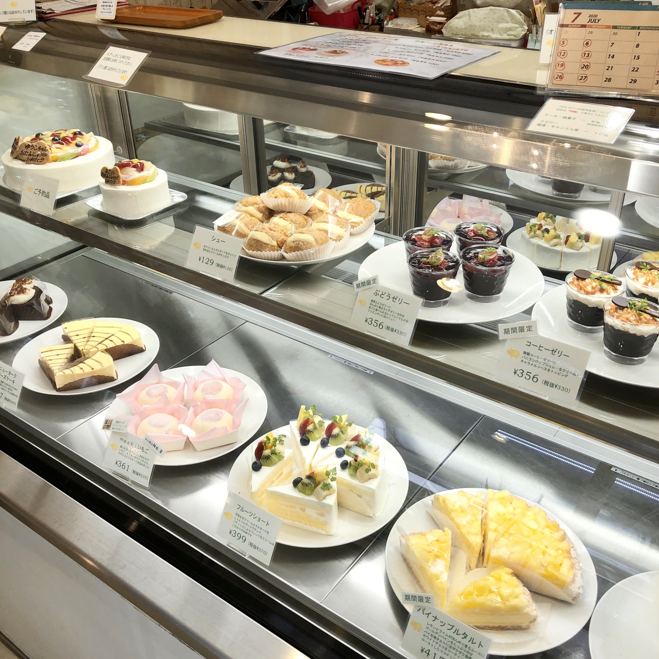 西中島のケーキ屋さんといえばここ 開店10周年の Pattisserie Jona